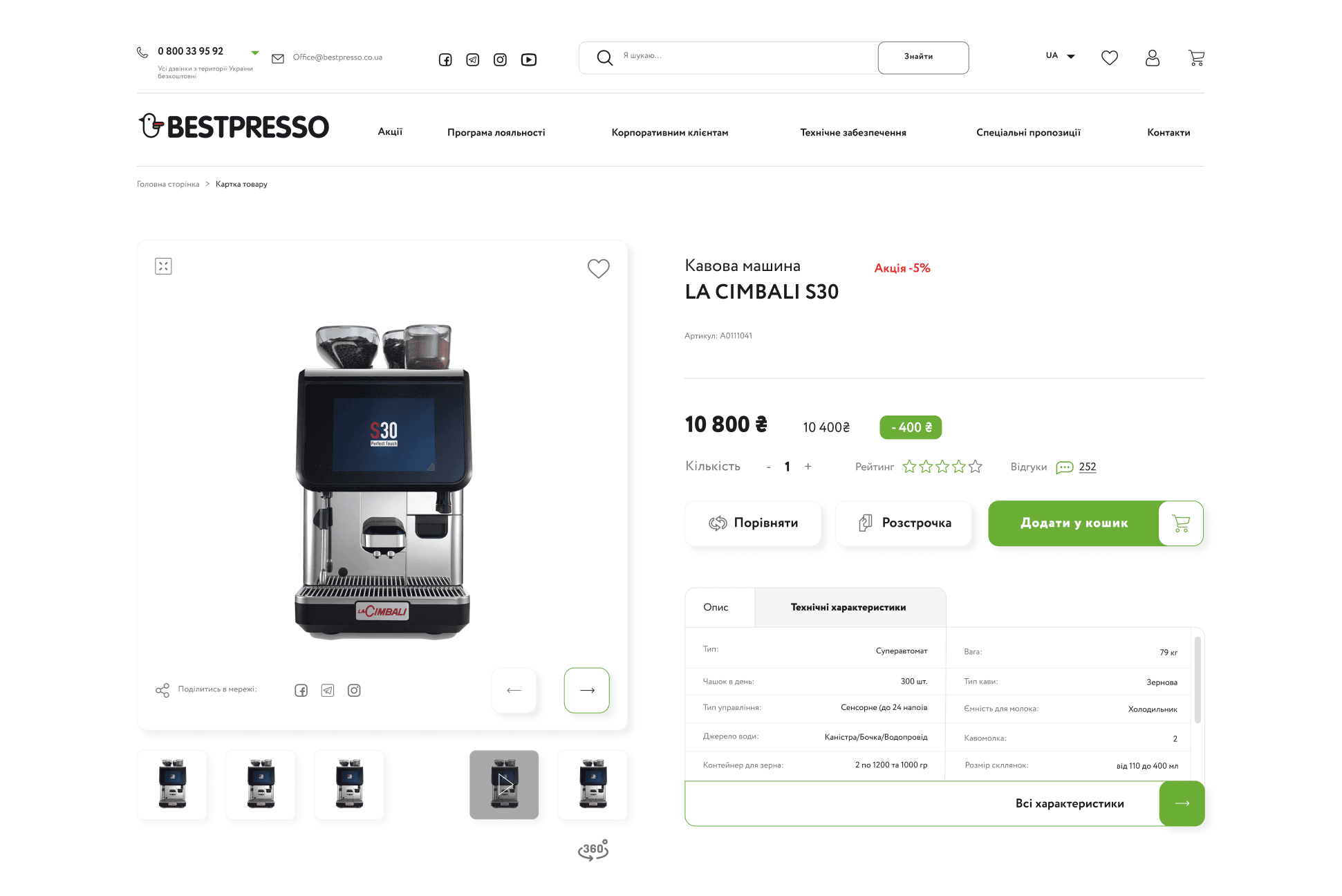 Bestpresso